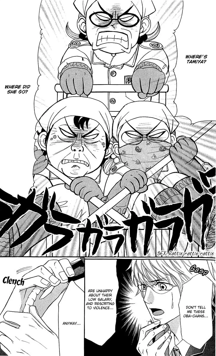 Read Switch Girl!! chapter 44 image 21 on Lezhin