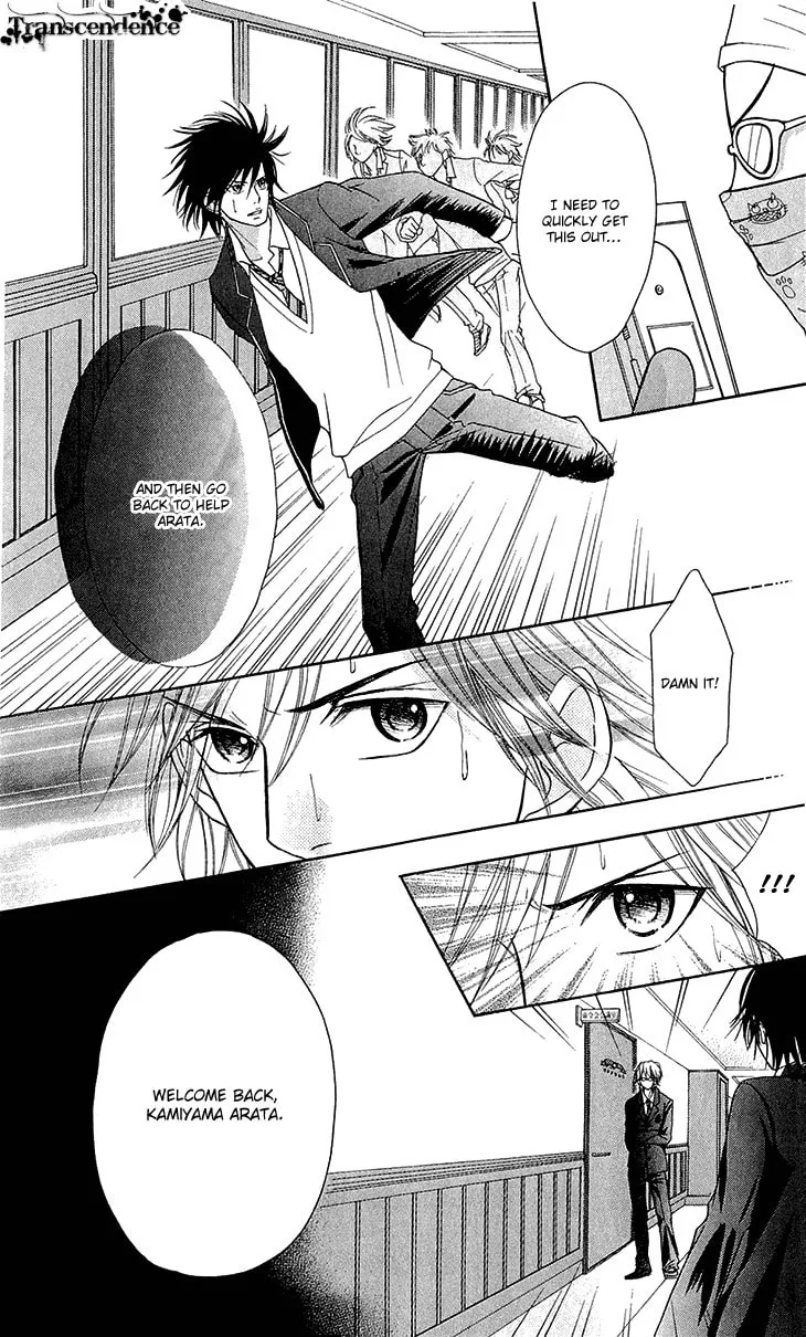 Read Switch Girl!! chapter 44 image 24 on Lezhin