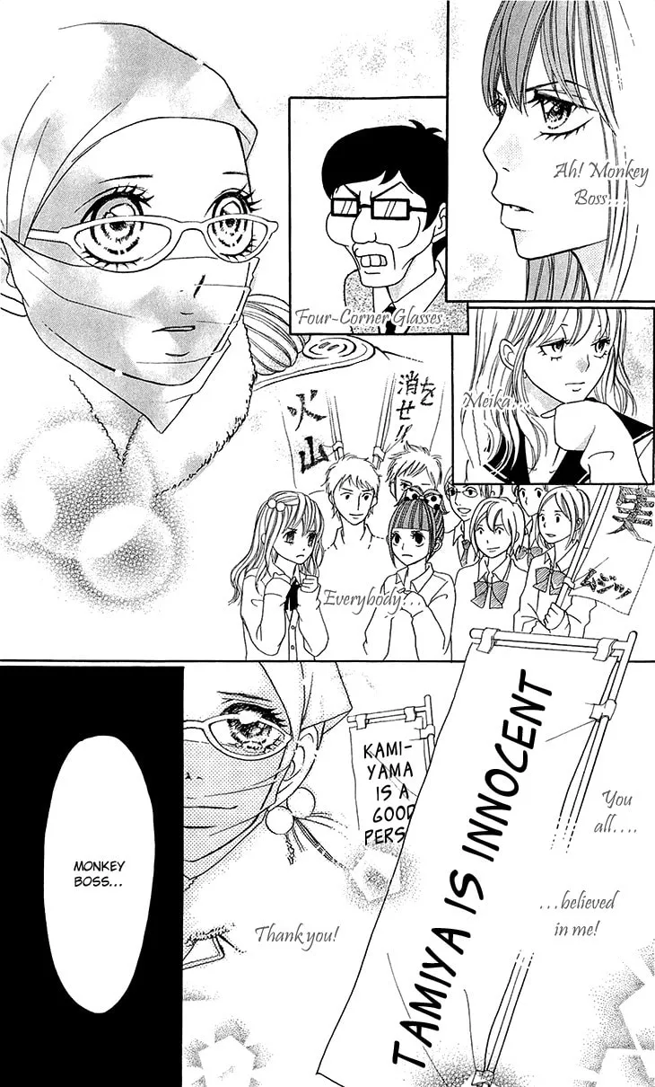 Read Switch Girl!! chapter 44 image 28 on Lezhin