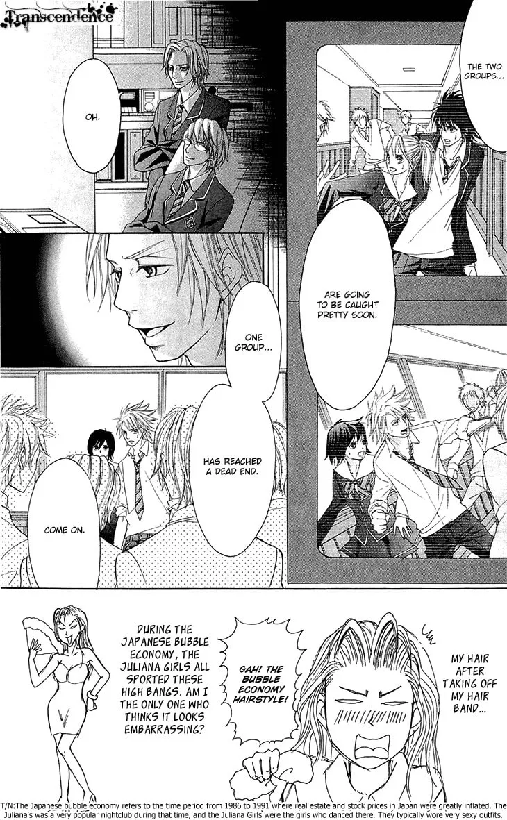 Read Switch Girl!! chapter 44 image 4 on Lezhin