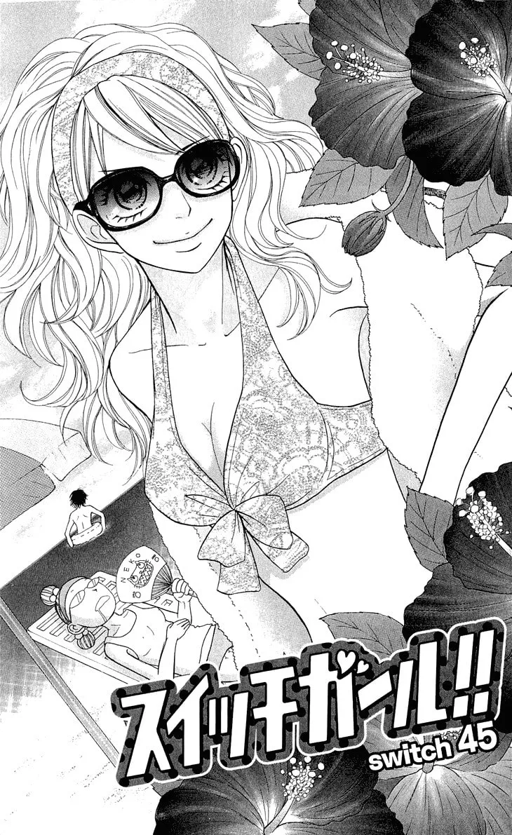 Read Switch Girl!! chapter 45 image 1 on Lezhin