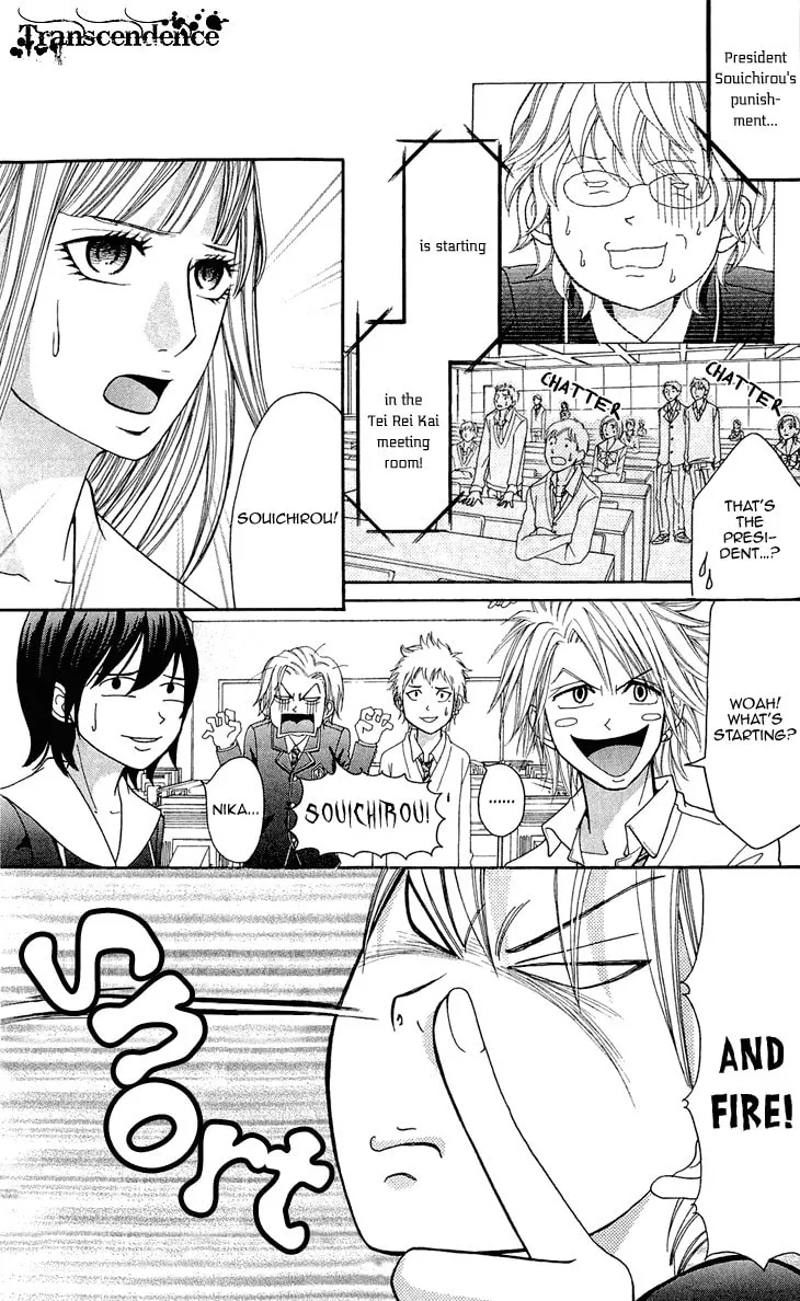 Read Switch Girl!! chapter 45 image 13 on Lezhin