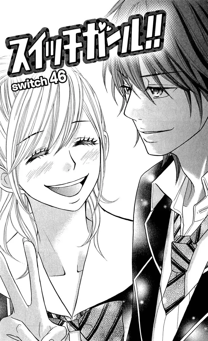 Read Switch Girl!! chapter 46 image 2 on Lezhin