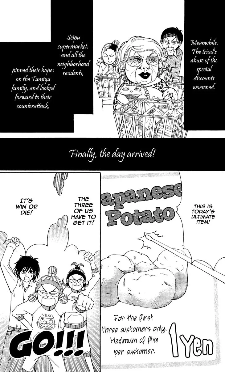Read Switch Girl!! chapter 47 image 15 on Lezhin