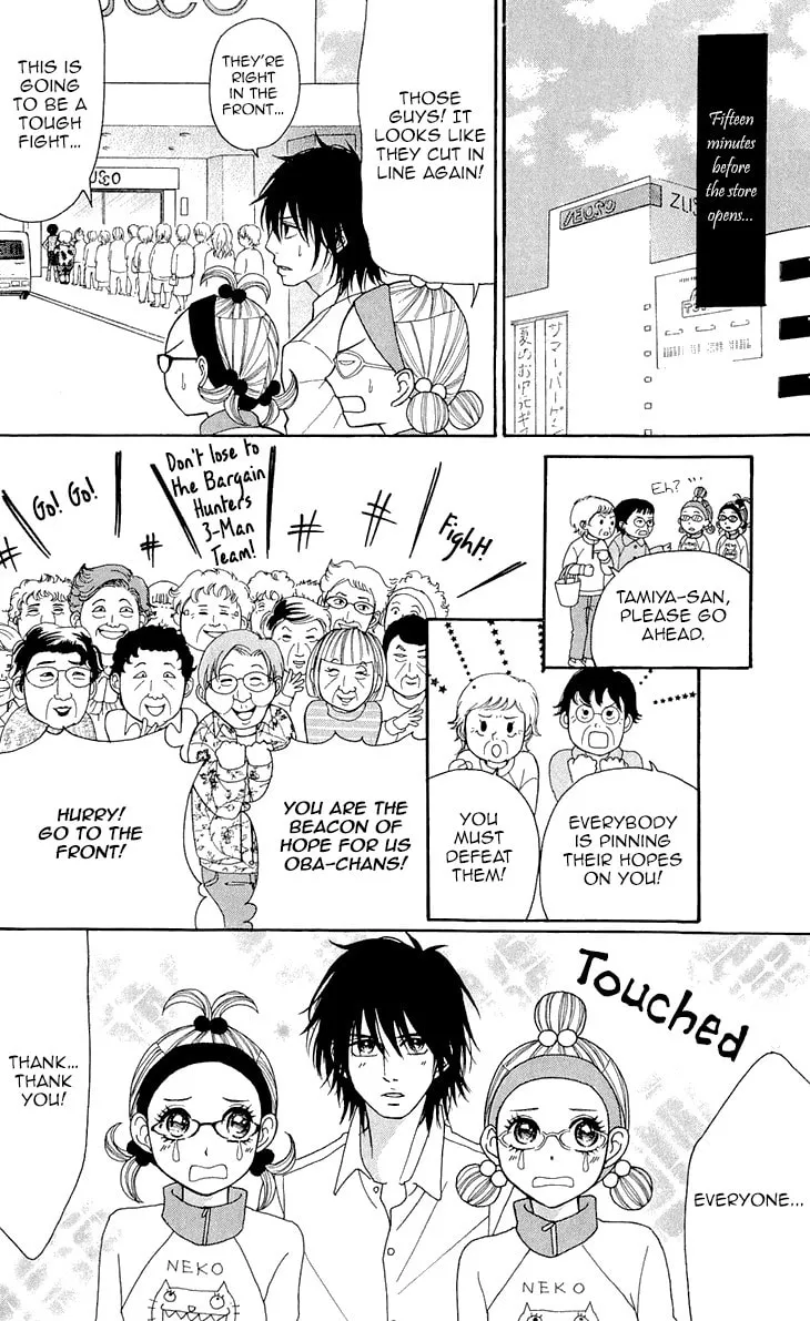 Read Switch Girl!! chapter 47 image 16 on Lezhin