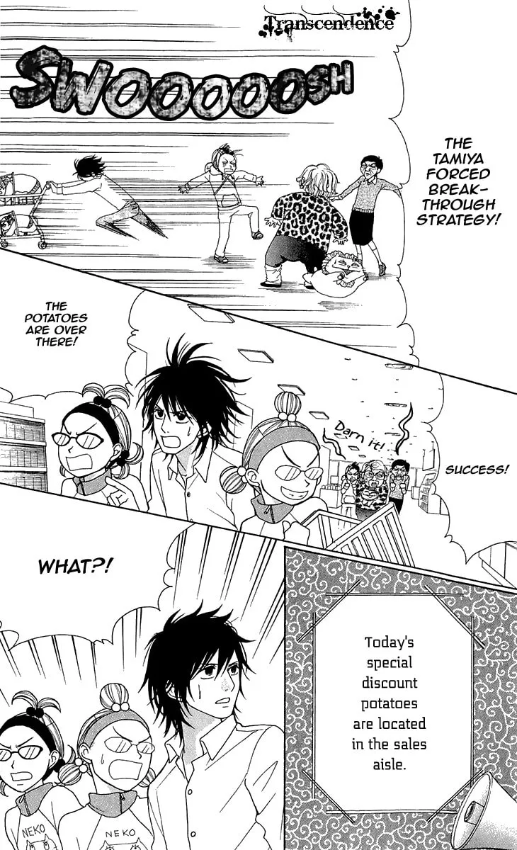 Read Switch Girl!! chapter 47 image 20 on Lezhin