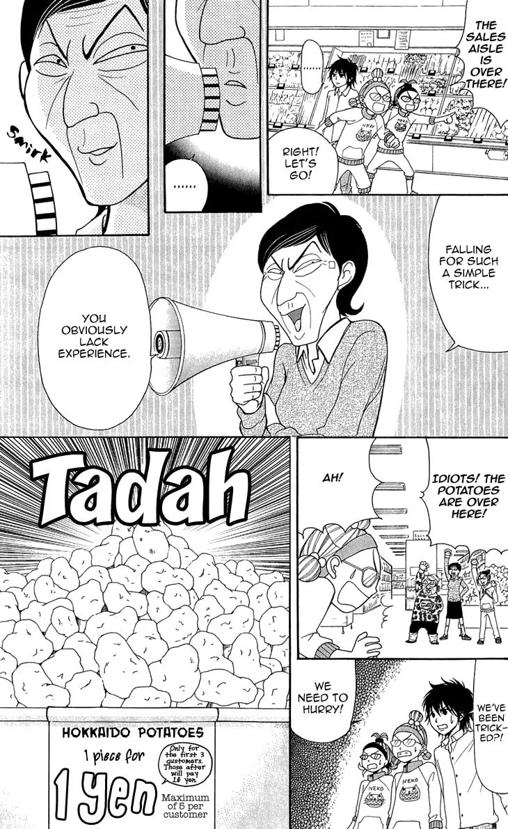 Read Switch Girl!! chapter 47 image 21 on Lezhin