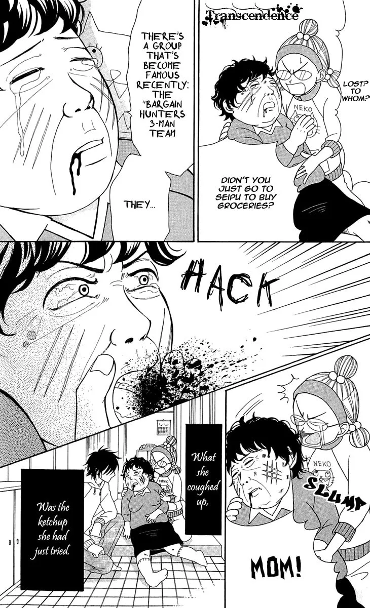 Read Switch Girl!! chapter 47 image 5 on Lezhin