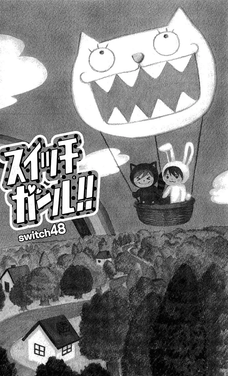 Read Switch Girl!! chapter 48 image 1 on Lezhin