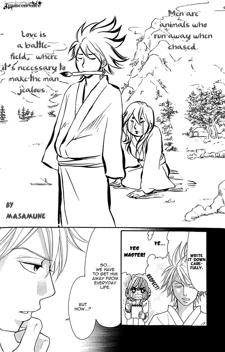 Read Switch Girl!! chapter 48 image 11 on Lezhin
