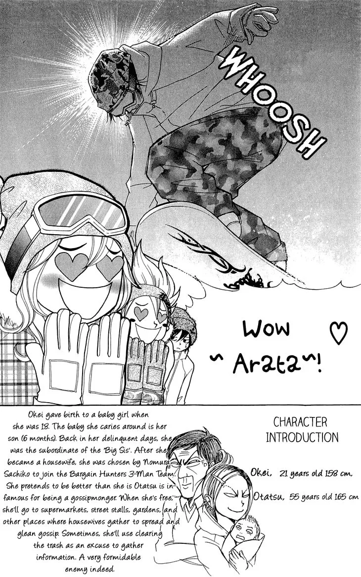 Read Switch Girl!! chapter 49 image 1 on Lezhin