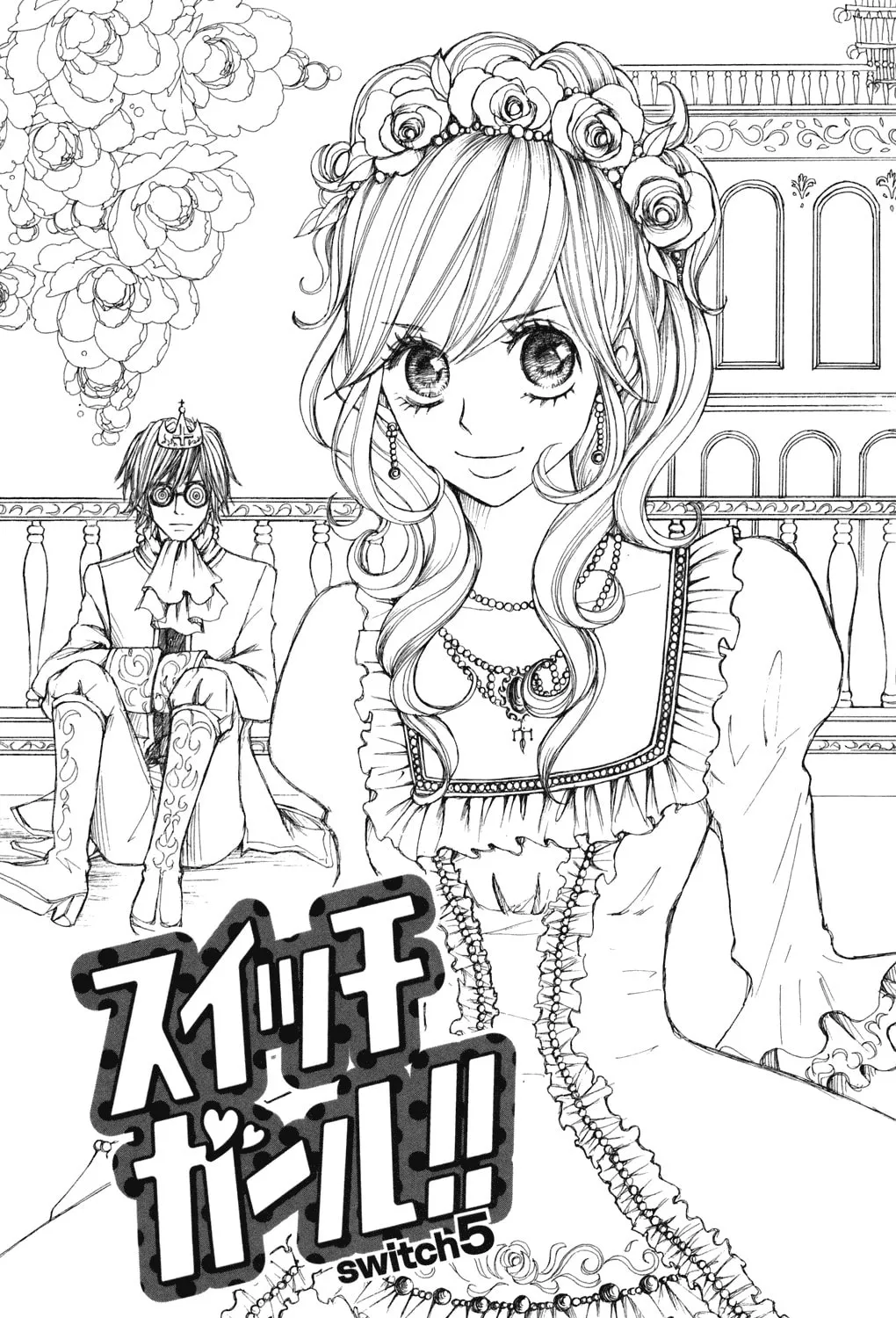 Read Switch Girl!! chapter 5 image 2 on Lezhin