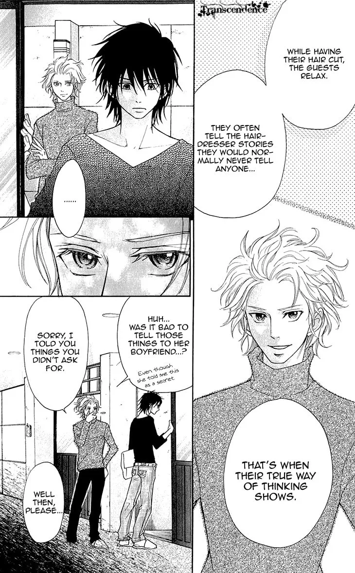 Read Switch Girl!! chapter 50 image 25 on Lezhin