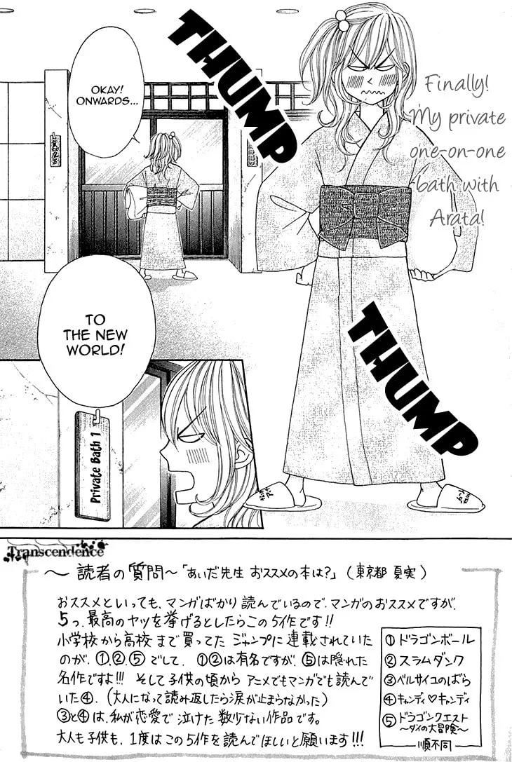 Read Switch Girl!! chapter 51 image 2 on Lezhin