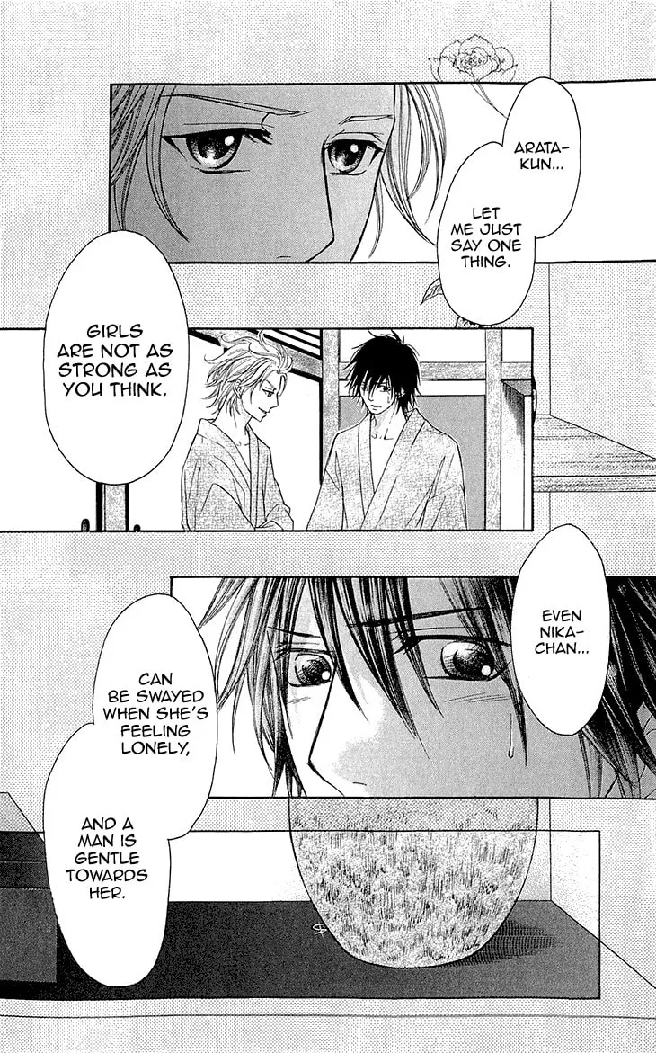 Read Switch Girl!! chapter 53 image 14 on Lezhin