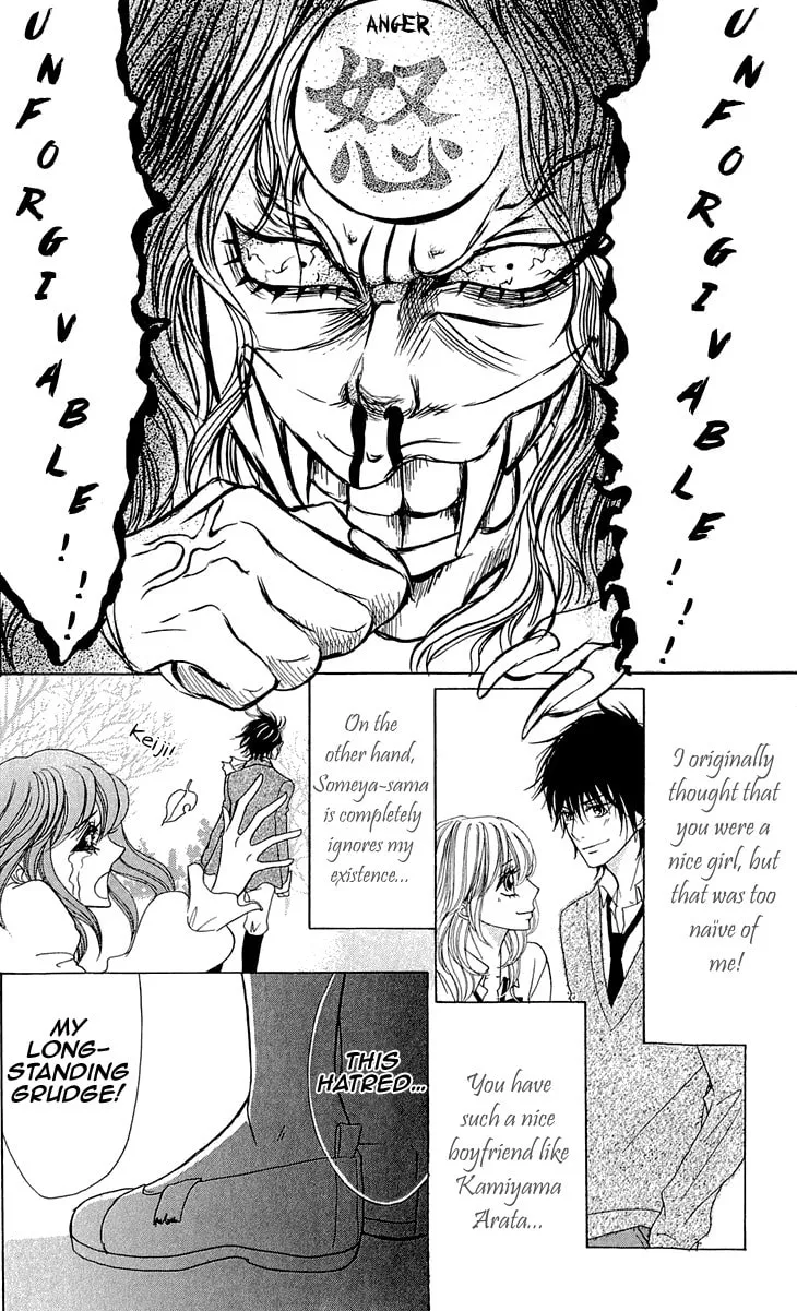 Read Switch Girl!! chapter 56 image 15 on Lezhin