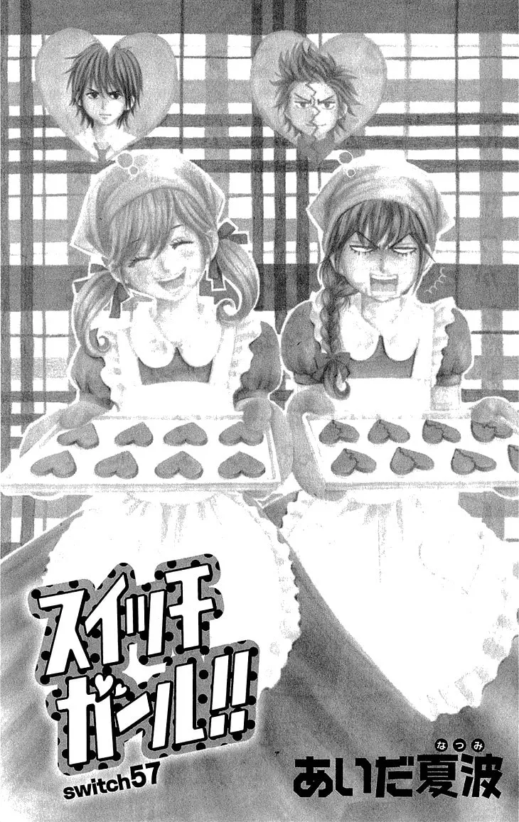 Read Switch Girl!! chapter 57 image 4 on Lezhin