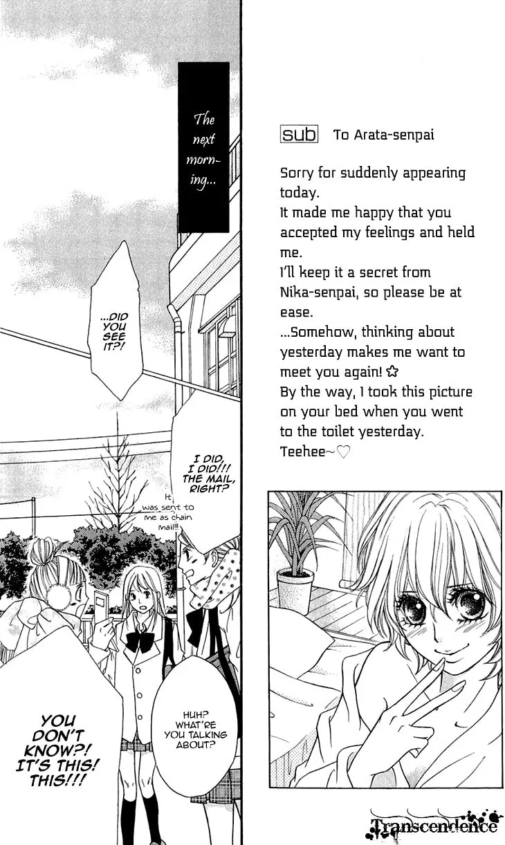 Read Switch Girl!! chapter 58 image 16 on Lezhin
