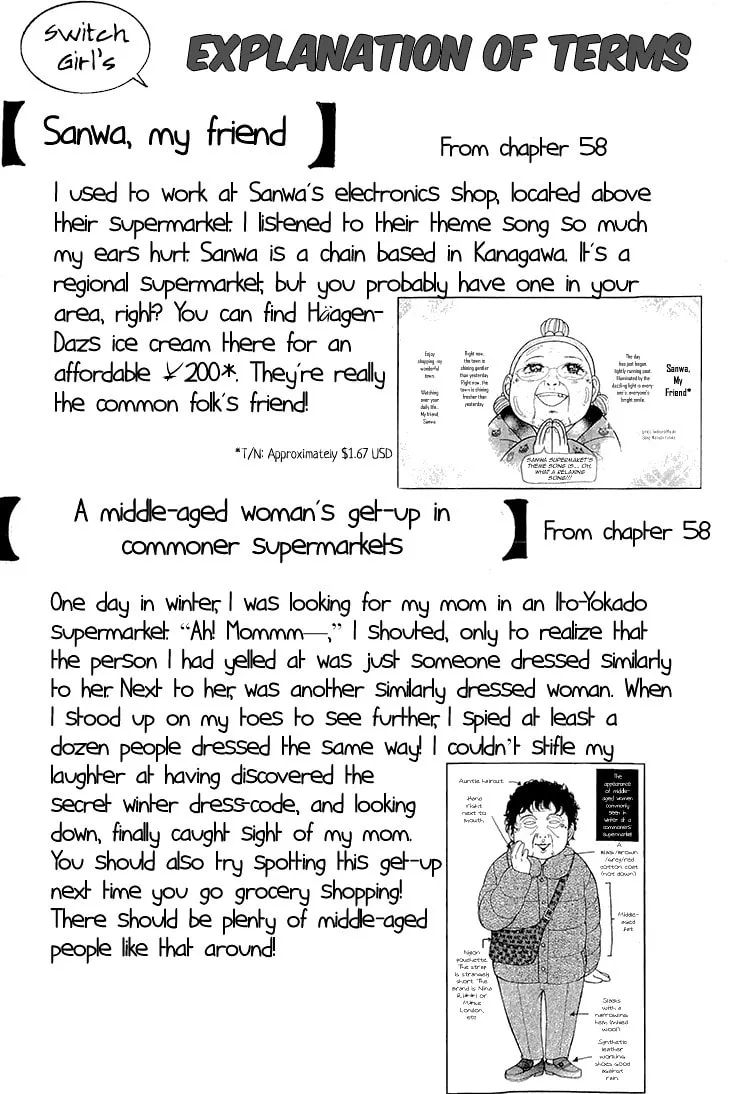 Read Switch Girl!! chapter 58 image 26 on Lezhin