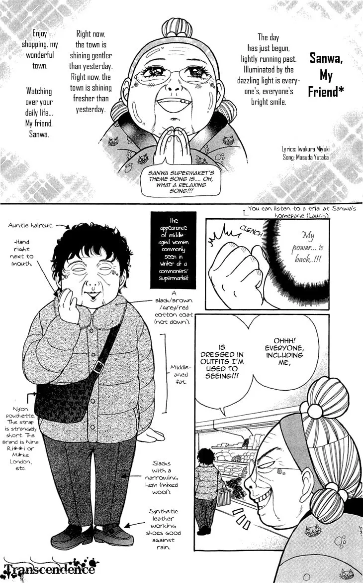 Read Switch Girl!! chapter 58 image 7 on Lezhin