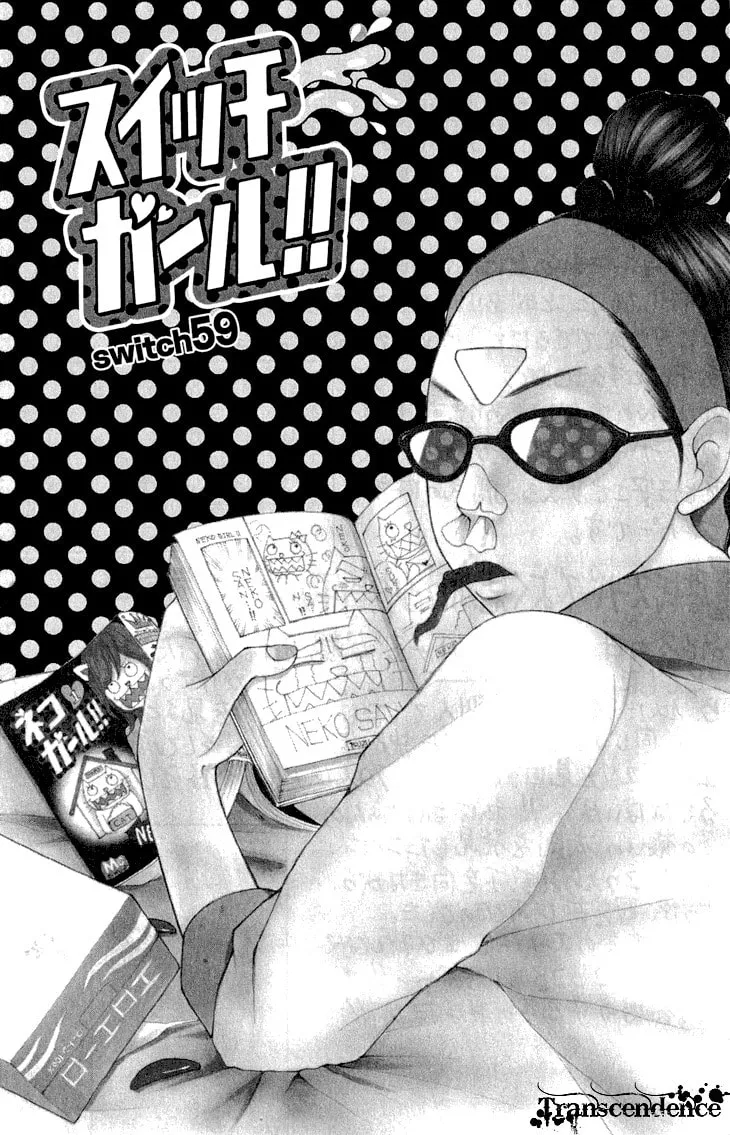 Read Switch Girl!! chapter 59 image 2 on Lezhin
