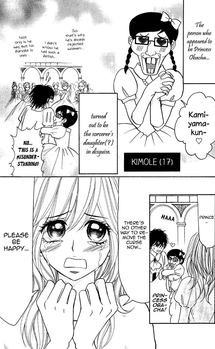 Read Switch Girl!! chapter 63.1 image 8 on Lezhin
