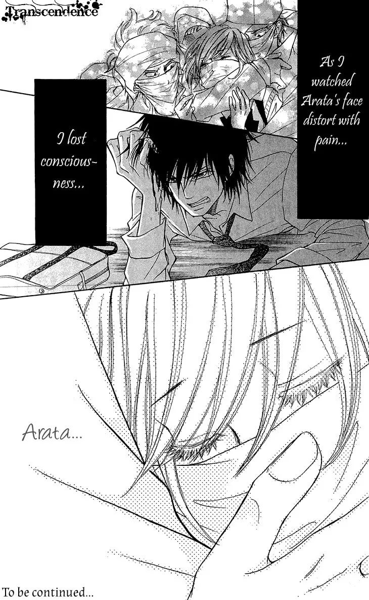 Read Switch Girl!! chapter 63 image 24 on Lezhin