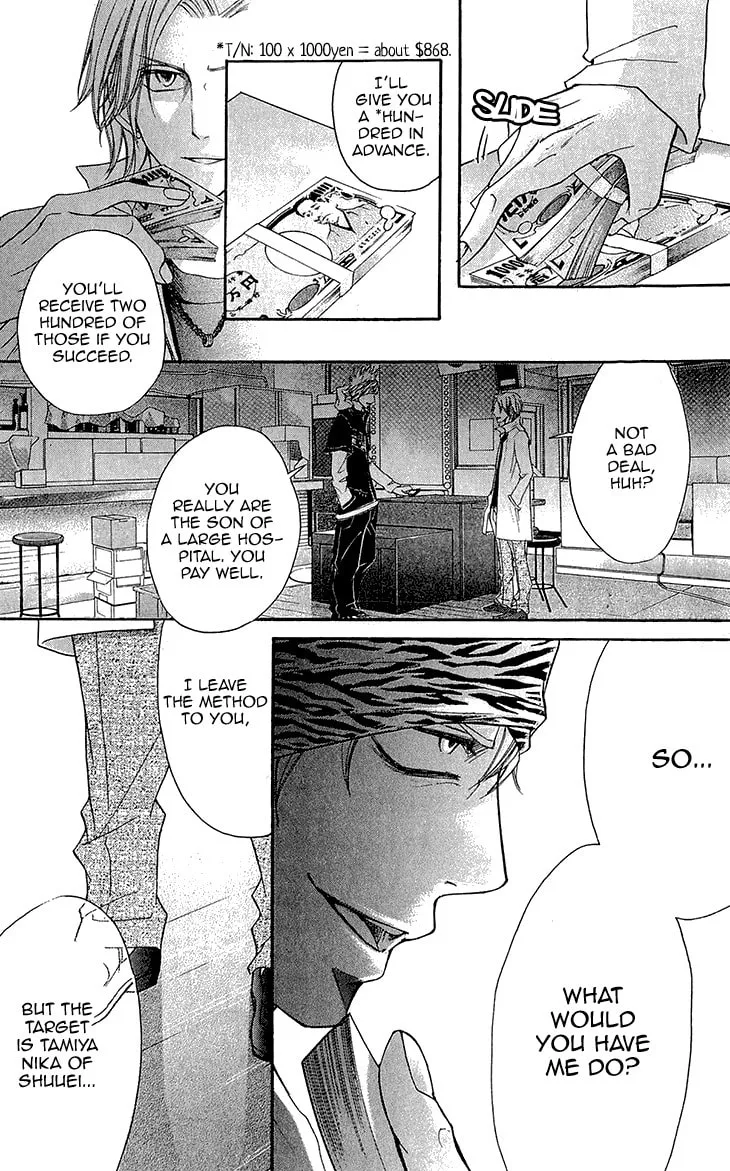 Read Switch Girl!! chapter 63 image 3 on Lezhin