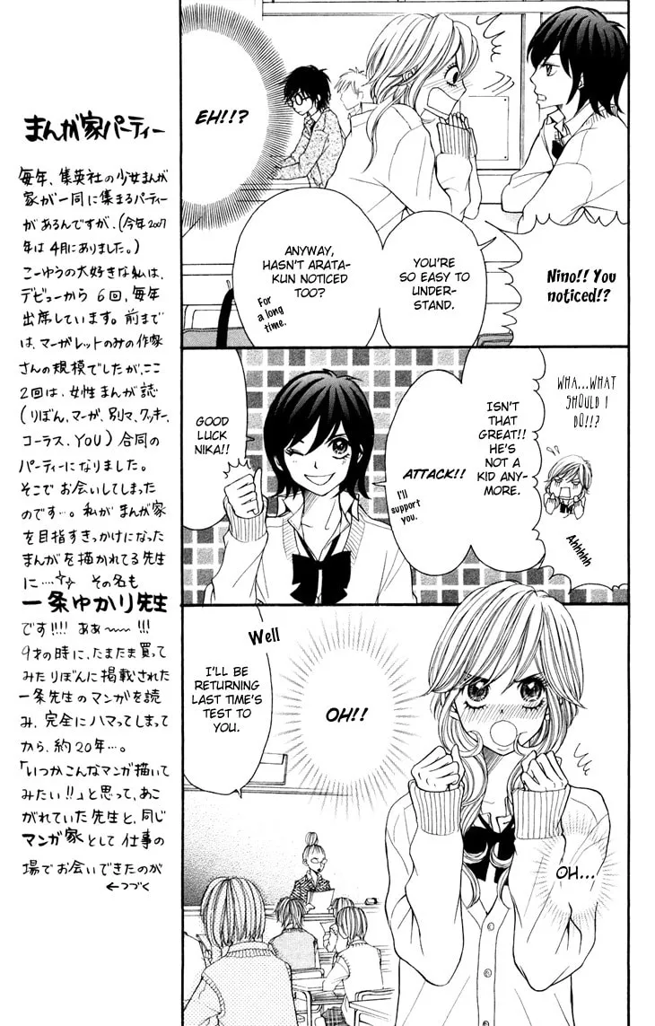 Read Switch Girl!! chapter 7 image 9 on Lezhin
