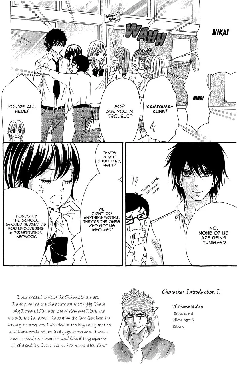 Read Switch Girl!! chapter 72 image 3 on Lezhin