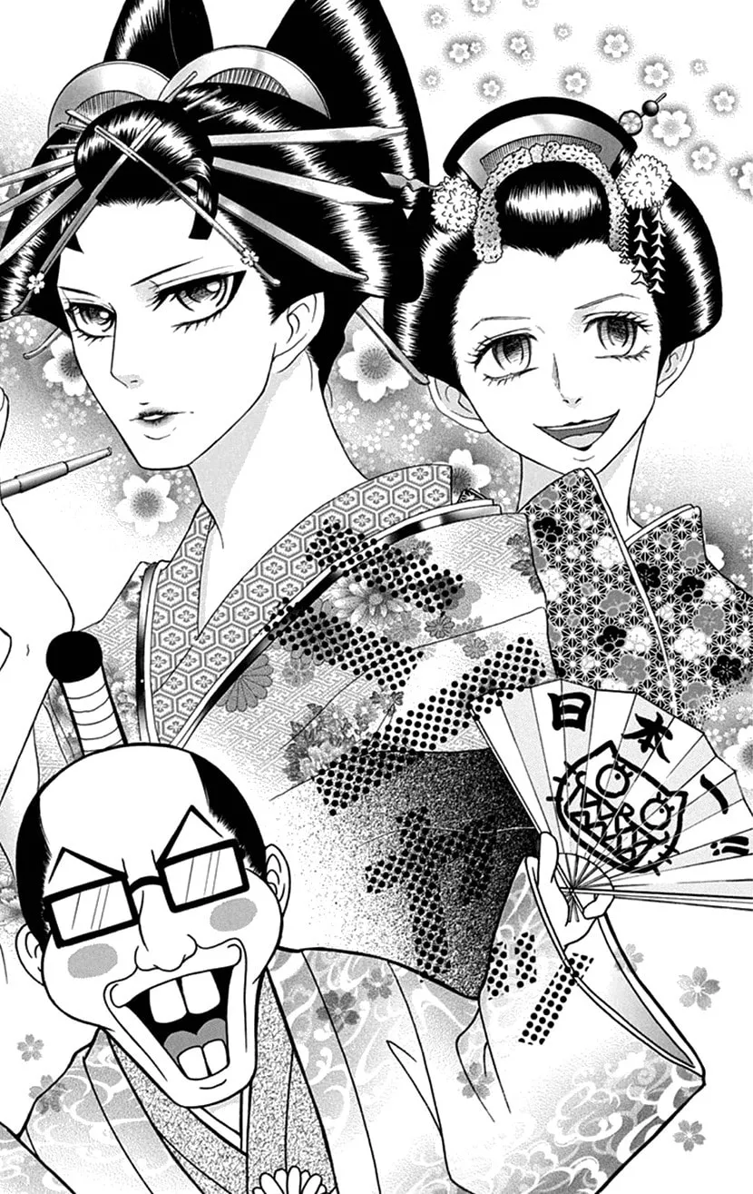 Read Switch Girl!! chapter 75 image 23 on Lezhin