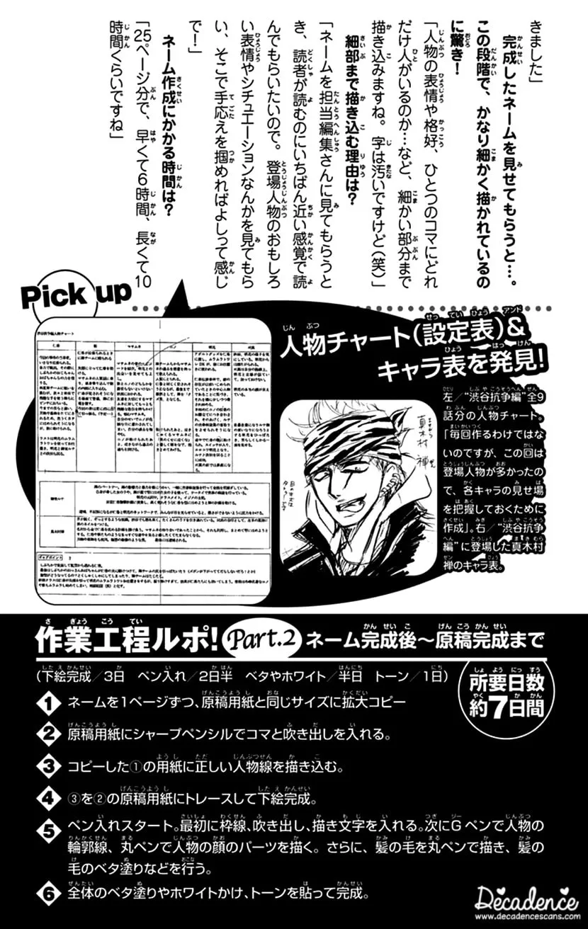 Read Switch Girl!! chapter 75 image 38 on Lezhin