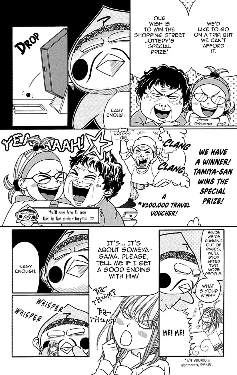 Read Switch Girl!! chapter 76.5 image 6 on Lezhin