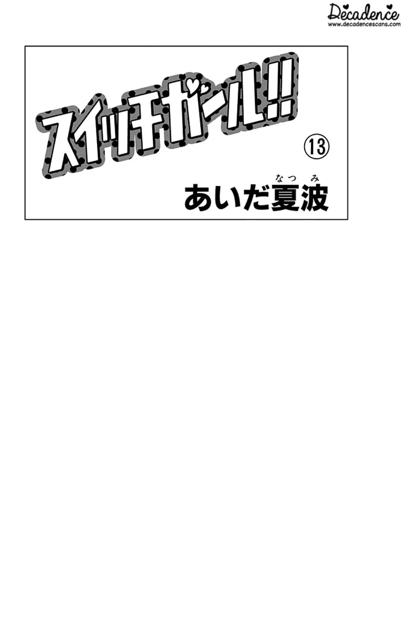 Read Switch Girl!! chapter 76 image 1 on Lezhin
