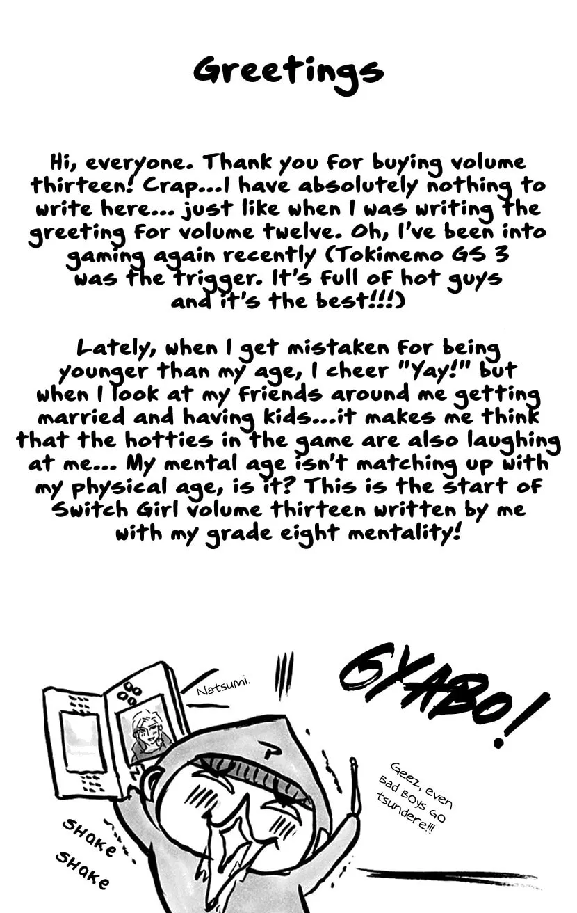Read Switch Girl!! chapter 76 image 3 on Lezhin