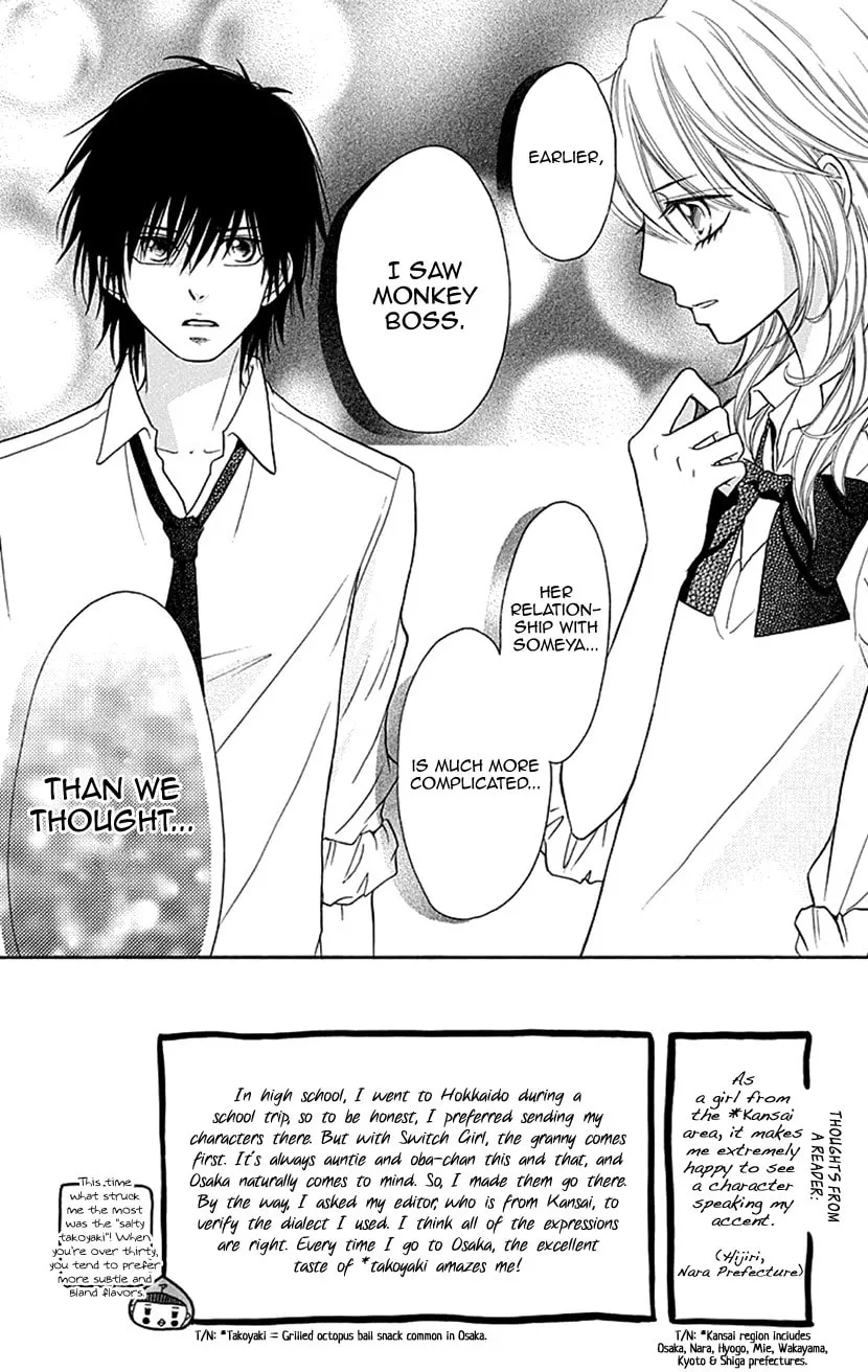 Read Switch Girl!! chapter 77 image 3 on Lezhin