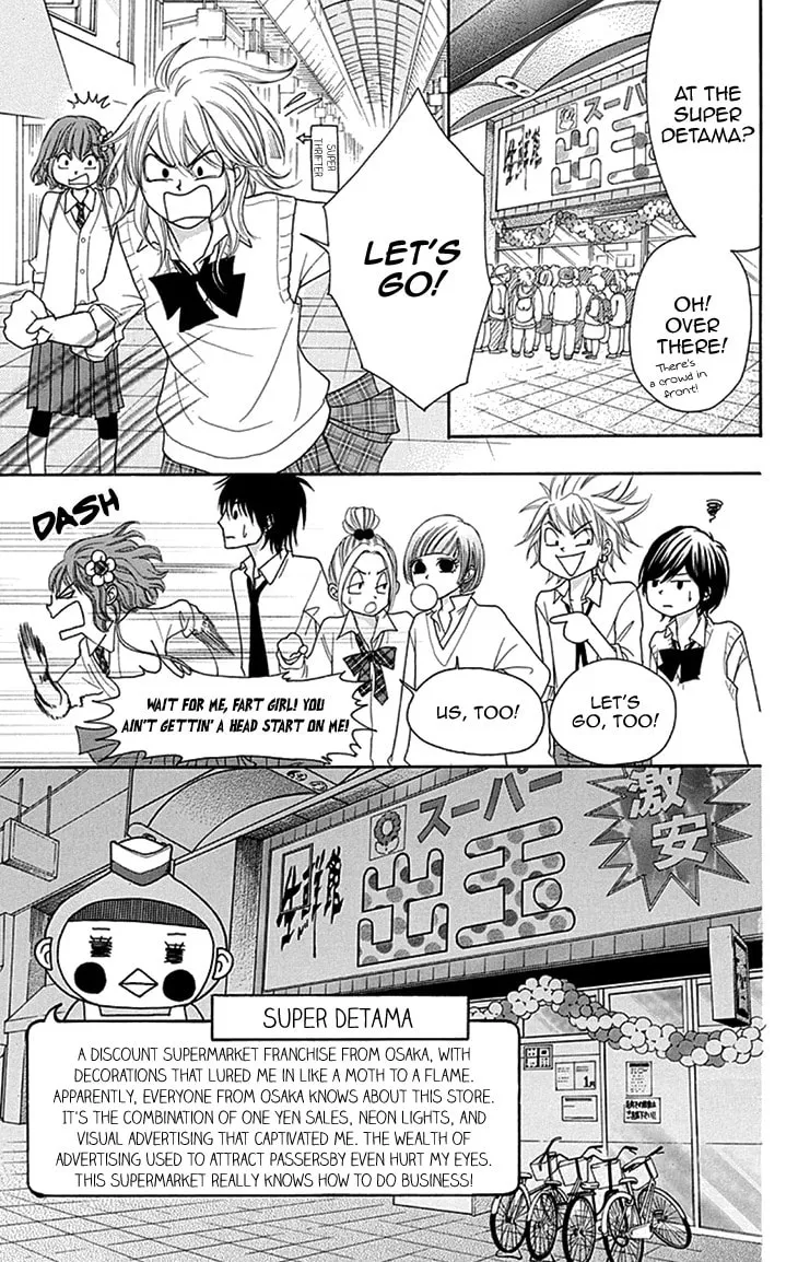 Read Switch Girl!! chapter 79 image 18 on Lezhin