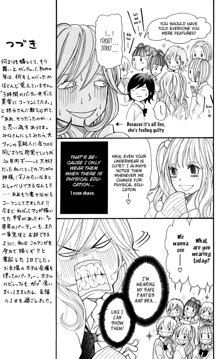 Read Switch Girl!! chapter 8 image 12 on Lezhin