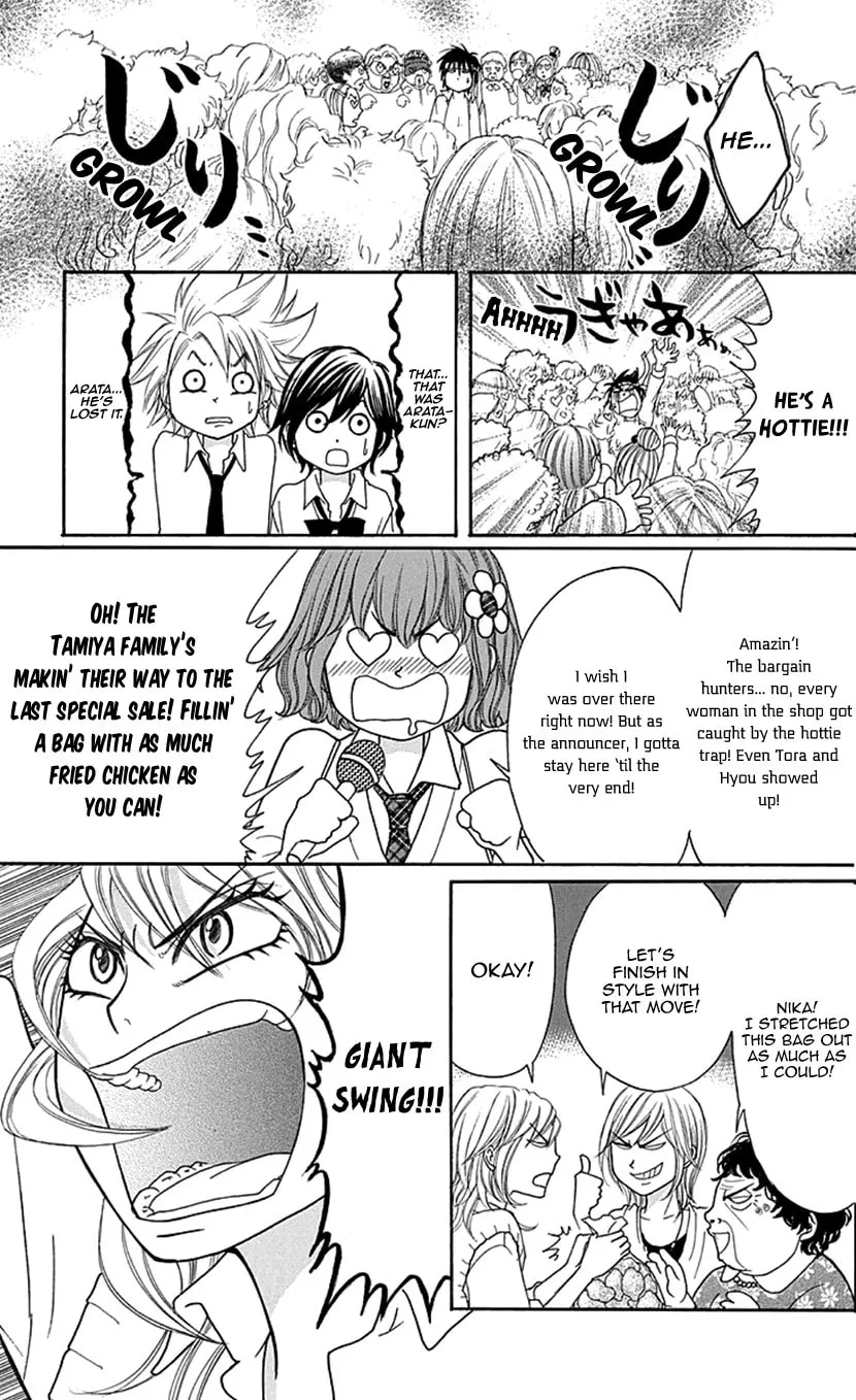 Read Switch Girl!! chapter 80 image 16 on Lezhin