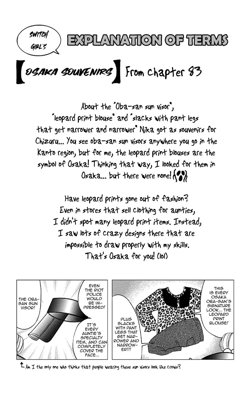 Read Switch Girl!! chapter 83 image 31 on Lezhin