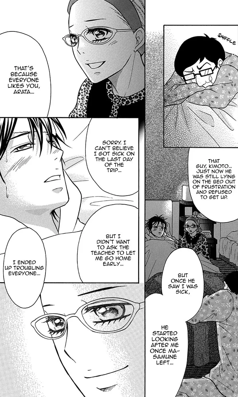 Read Switch Girl!! chapter 84 image 10 on Lezhin