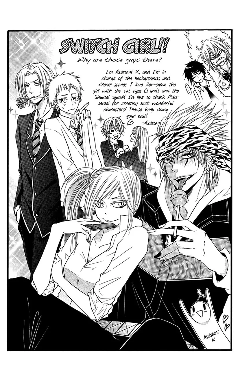 Read Switch Girl!! chapter 85 image 17 on Lezhin