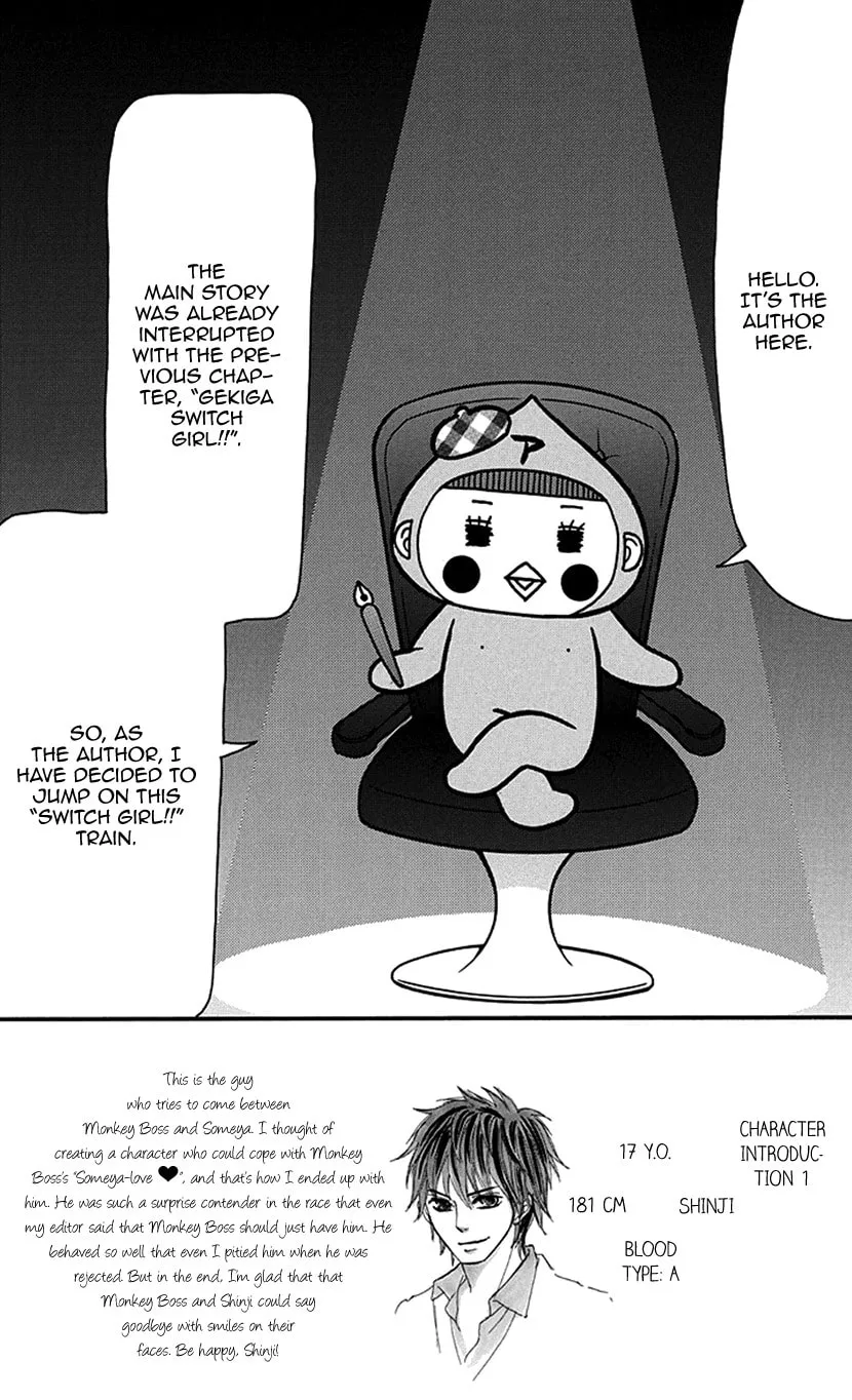 Read Switch Girl!! chapter 86 image 1 on Lezhin