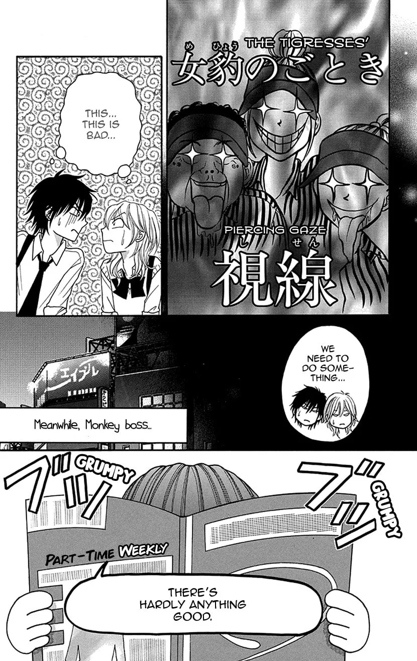 Read Switch Girl!! chapter 88 image 7 on Lezhin