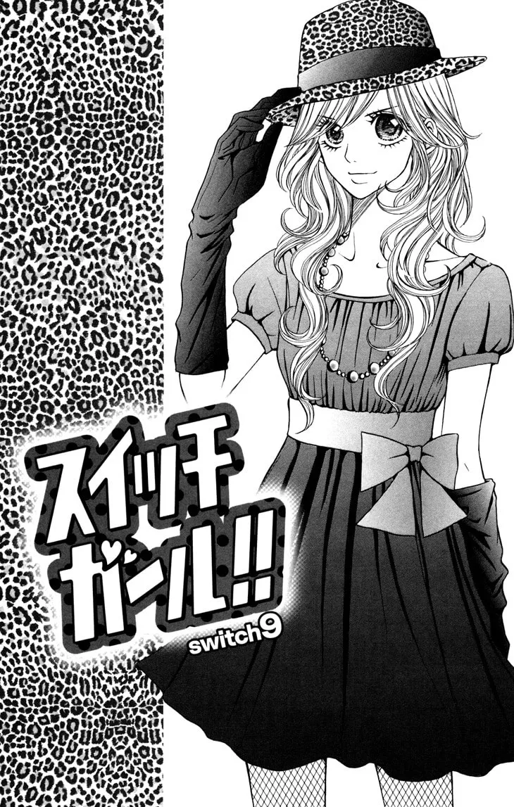 Read Switch Girl!! chapter 9 image 2 on Lezhin
