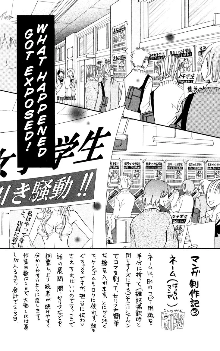 Read Switch Girl!! chapter 9 image 3 on Lezhin