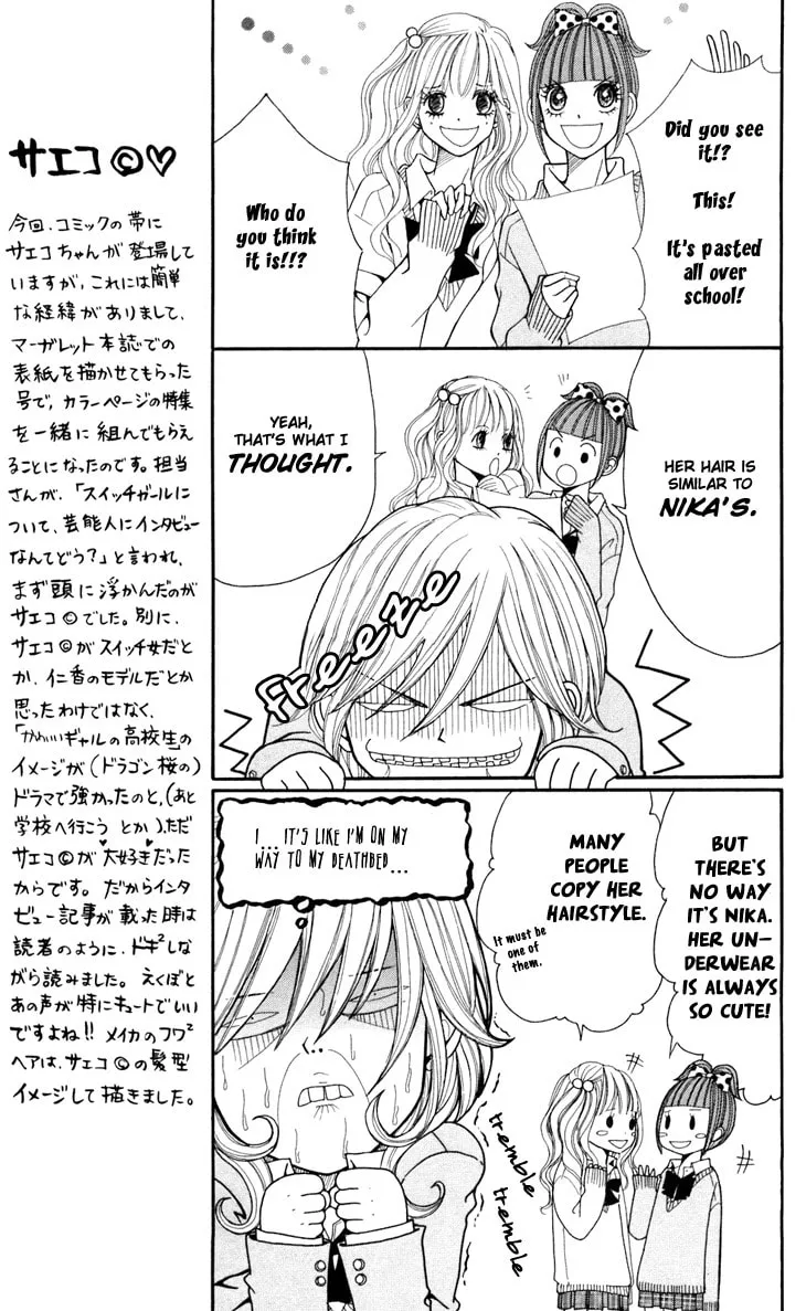 Read Switch Girl!! chapter 9 image 6 on Lezhin