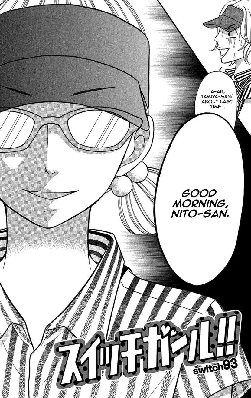 Read Switch Girl!! chapter 93 image 1 on Lezhin