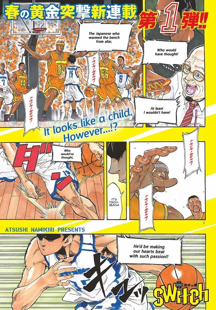 Switch (namikiri Atsushi) Chapter 1 page 2 - 