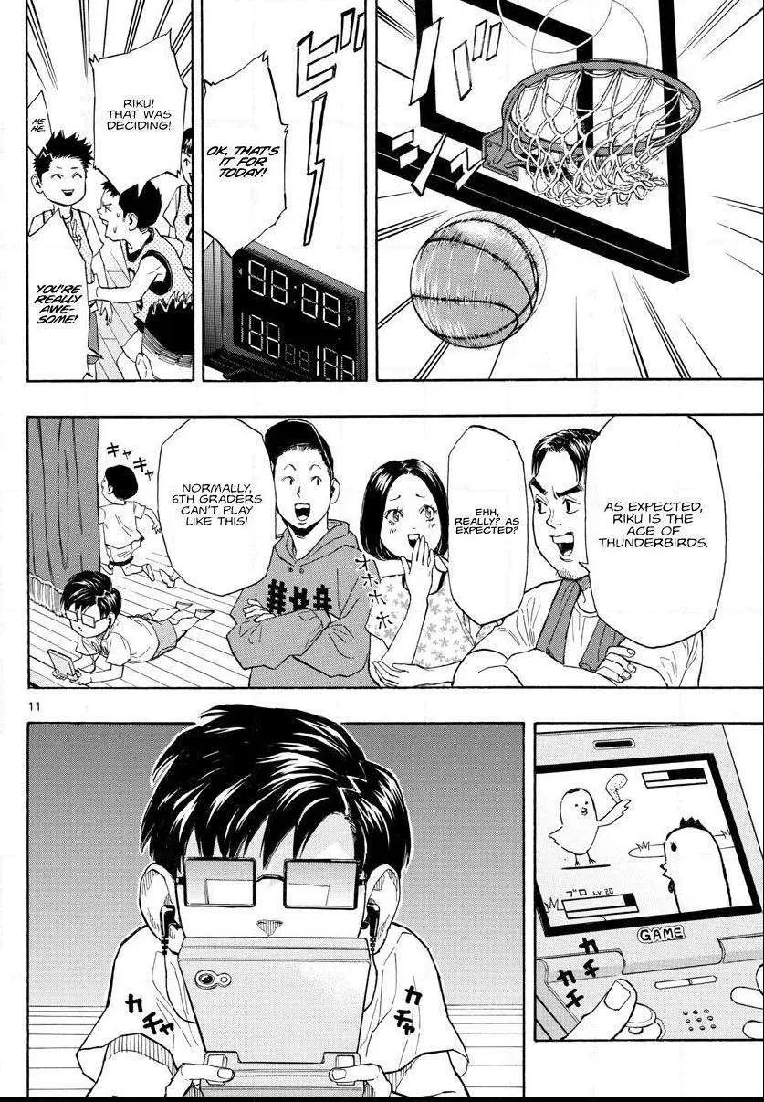 Switch (namikiri Atsushi) Chapter 1 page 11 - 